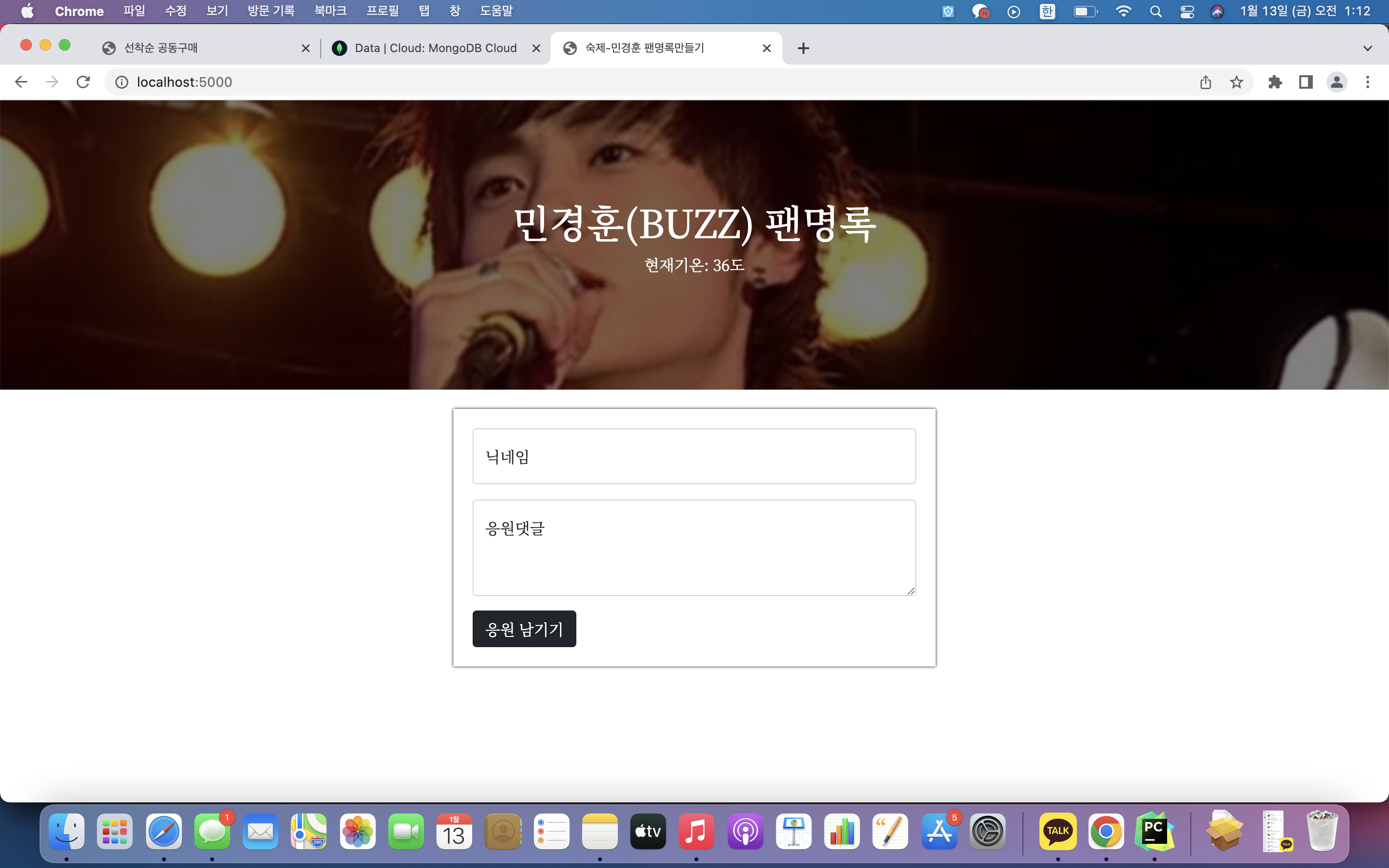 스파르타 즉문즉답